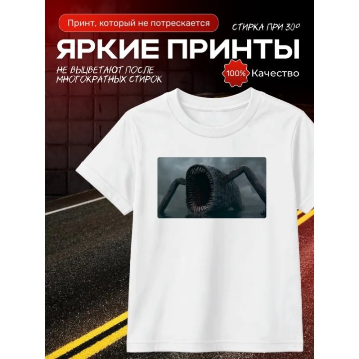 Купить пожиратель морей футболка ASDAMATOYS