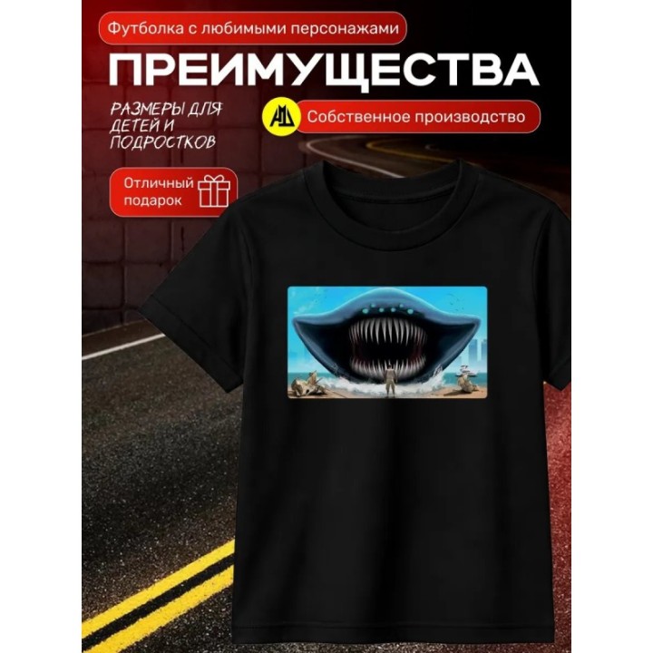 Купить эль гран майя футболка ASDAMATOYS