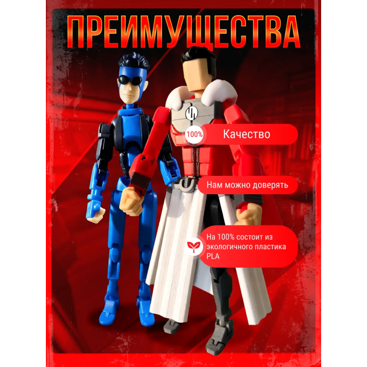 неуязвимый т13 фигурка марк грейсон набор