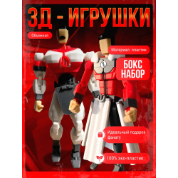 неуязвимый Трагг фигурка подвижная т13 набор