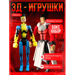Неуязвимый фигурка т13 invincible подвижная набор