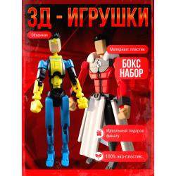 Неуязвимый фигурка т13 invincible подвижная набор