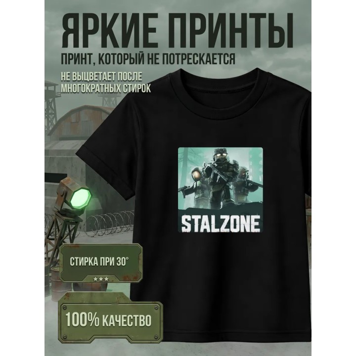 Купить Stalzone футболка ASDAMATOYS