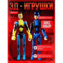Неуязвимый фигурка т13 invincible подвижная набор