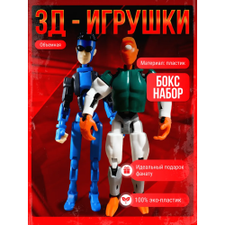 неуязвимый т13 фигурка марк грейсон набор