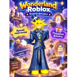 Купить Wonderland roblox Вондер фигурка ASDAMATOYS