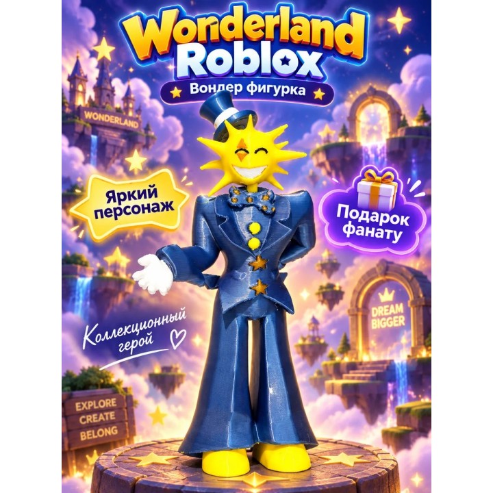 Купить Wonderland roblox Вондер фигурка ASDAMATOYS