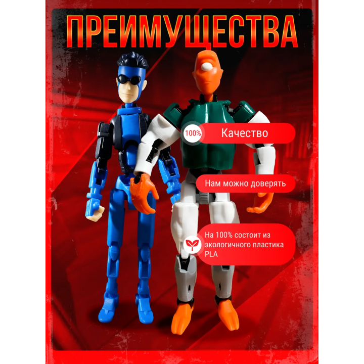 неуязвимый т13 фигурка марк грейсон набор
