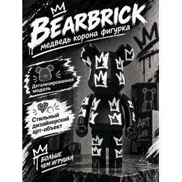 Купить Bearbrick медведь корона фигурка ASDAMATOYS
