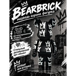 Bearbrick медведь корона фигурка