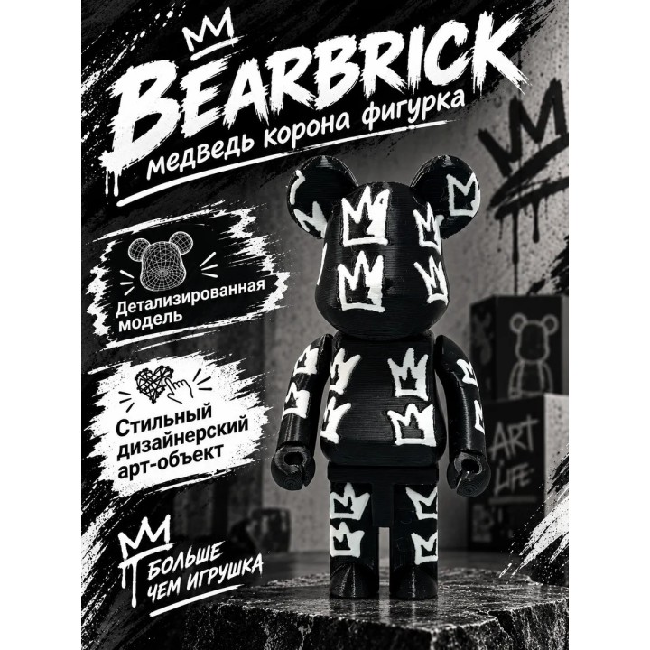 Купить Bearbrick медведь корона фигурка ASDAMATOYS
