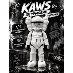 Kaws Звёздные войны фигурка