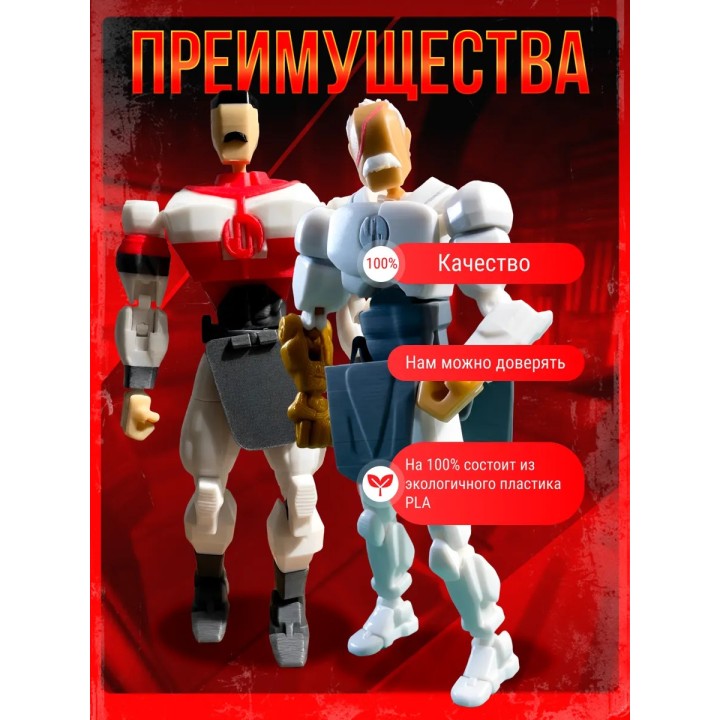 неуязвимый Трагг фигурка подвижная т13 набор