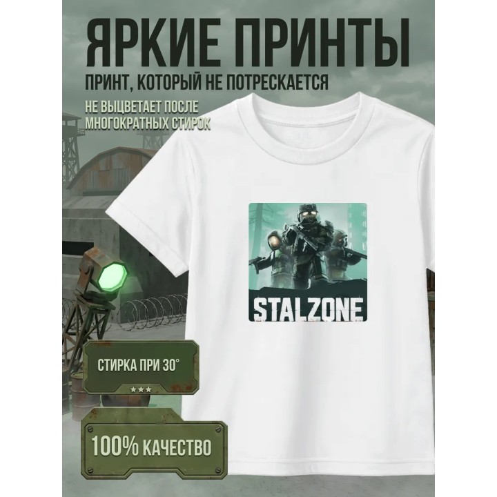 Купить Stalzone футболка ASDAMATOYS