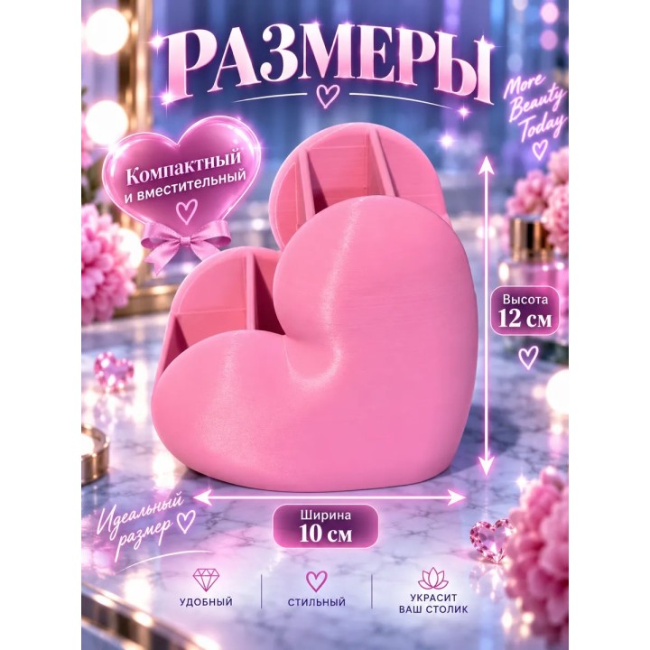 Купить Милый органайзер для косметики и макияжа ASDAMATOYS