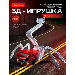 Купить пожарная машина пожиратель игрушка 3д ASDAMATOYS
