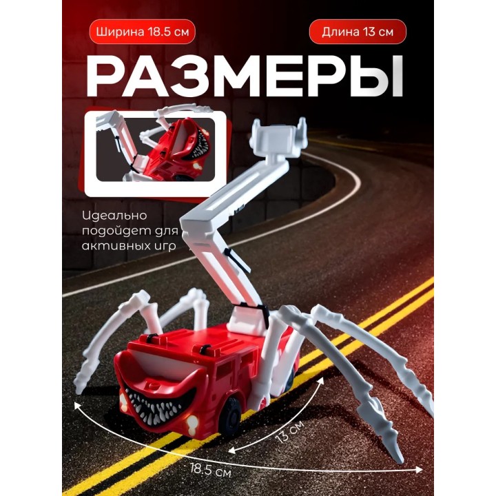 Купить пожарная машина пожиратель игрушка 3д ASDAMATOYS