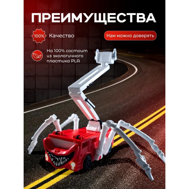 Купить пожарная машина пожиратель игрушка 3д ASDAMATOYS