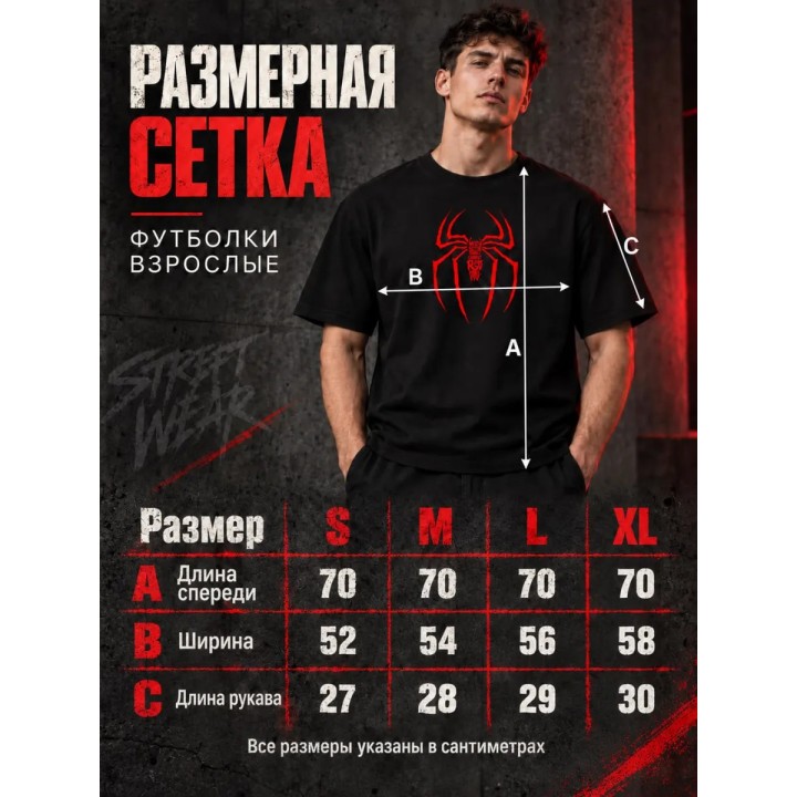 Купить Мусор дроп футболка ASDAMATOYS