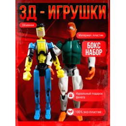 Неуязвимый фигурка т13 invincible подвижная набор