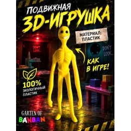 Купить верити 3д игрушка ASDAMATOYS