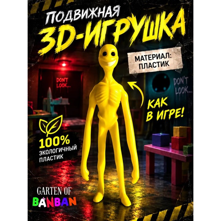 Купить верити 3д игрушка ASDAMATOYS