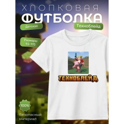 Техноблейд minecraft футболка мерч
