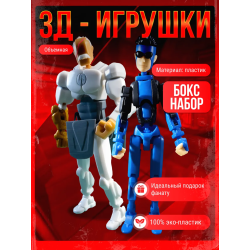 неуязвимый т13 фигурка конквест набор