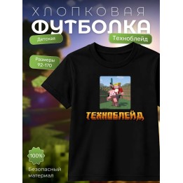 Купить Техноблейд minecraft футболка мерч ASDAMATOYS