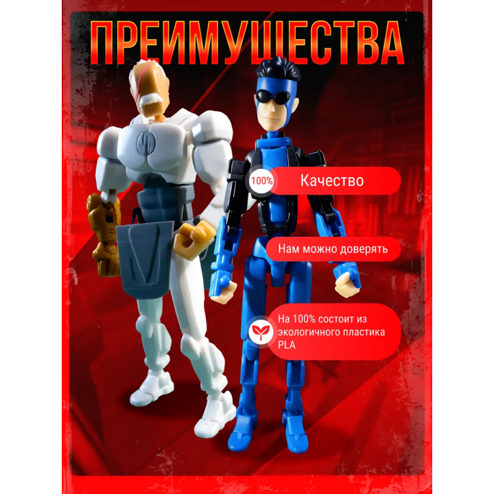 неуязвимый т13 фигурка конквест набор