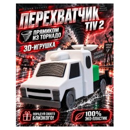 Купить dow 1 перехватчик торнадо тив 2 игрушка ASDAMATOYS