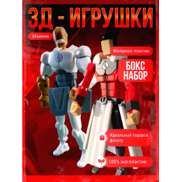 неуязвимый т13 фигурка конквест набор
