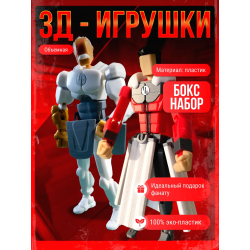 неуязвимый т13 фигурка конквест набор