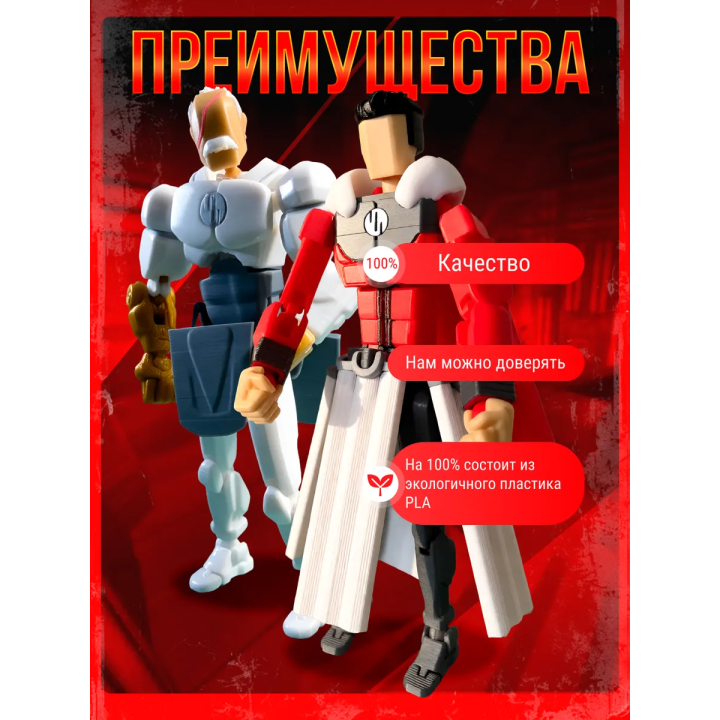 неуязвимый т13 фигурка конквест набор
