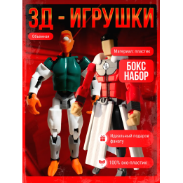 неуязвимый т13 фигурка император марк набор