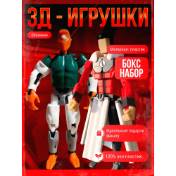 неуязвимый т13 фигурка император марк набор
