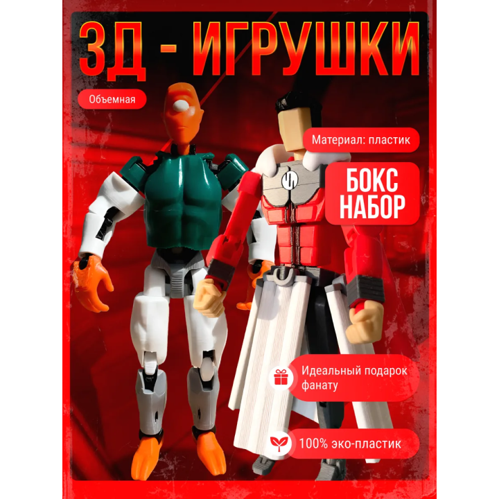 неуязвимый т13 фигурка император марк набор