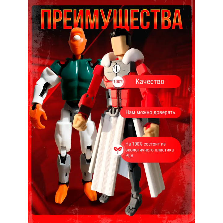 неуязвимый т13 фигурка император марк набор