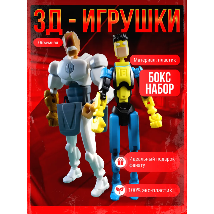 неуязвимый т13 фигурка конквест набор