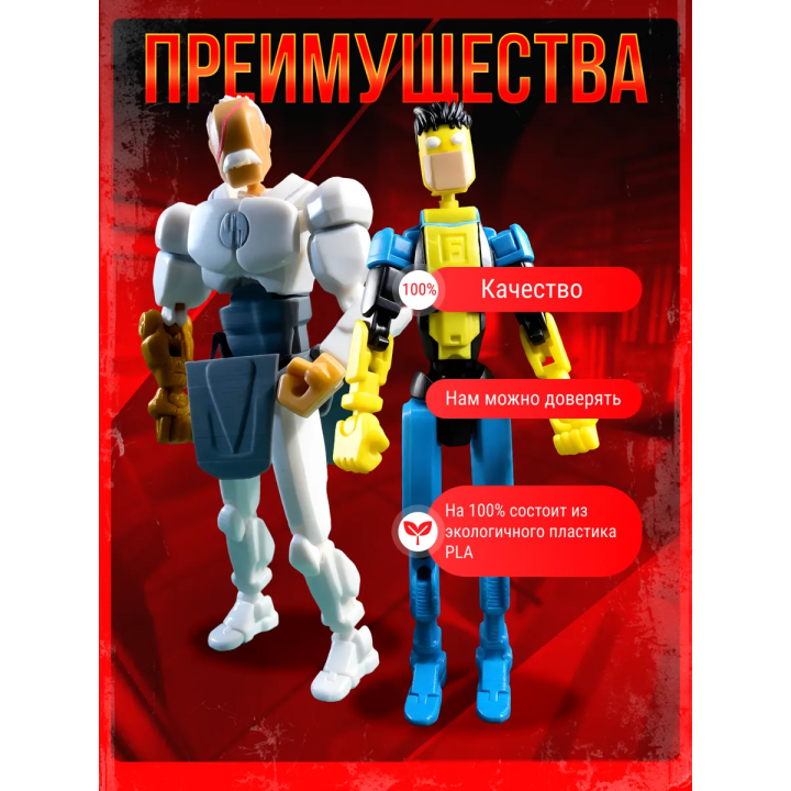 неуязвимый т13 фигурка конквест набор