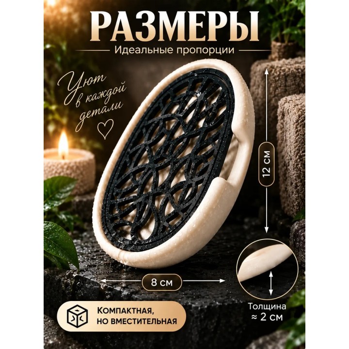 Купить Мыльница для ванной пинтерест ASDAMATOYS