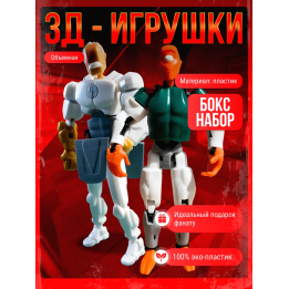 неуязвимый т13 фигурка конквест набор