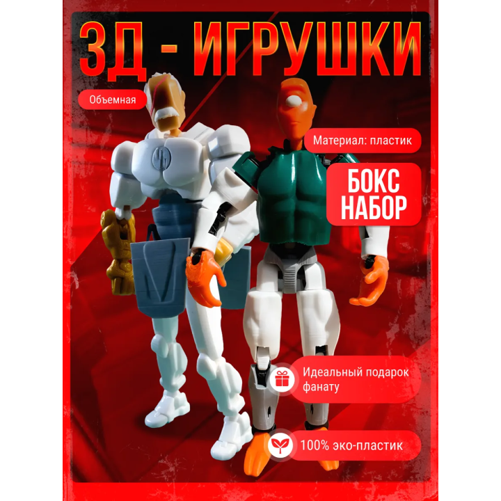 неуязвимый т13 фигурка конквест набор