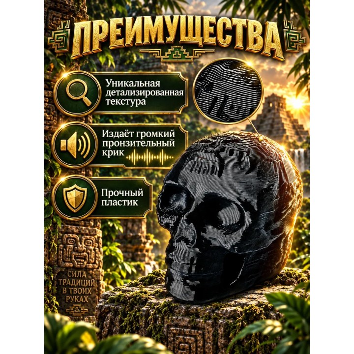 Купить Свисток смерти ASDAMATOYS