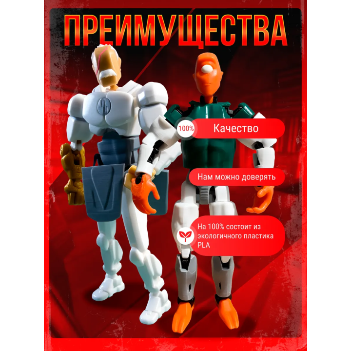 неуязвимый т13 фигурка конквест набор