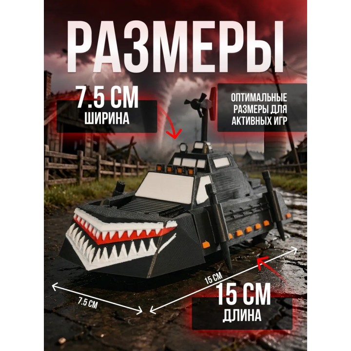 Купить Tiv2 перехватчик торнадо Ночной Хищник ASDAMATOYS
