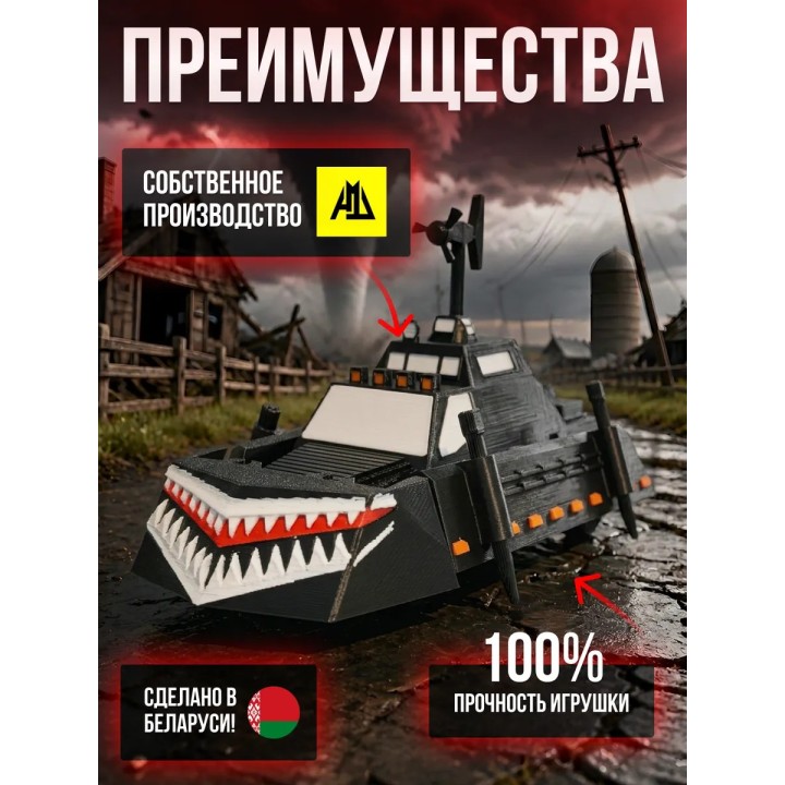 Купить Tiv2 перехватчик торнадо Ночной Хищник ASDAMATOYS