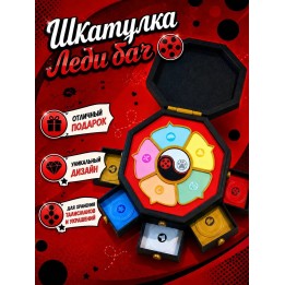 Купить шкатулка леди баг с талисманами ASDAMATOYS