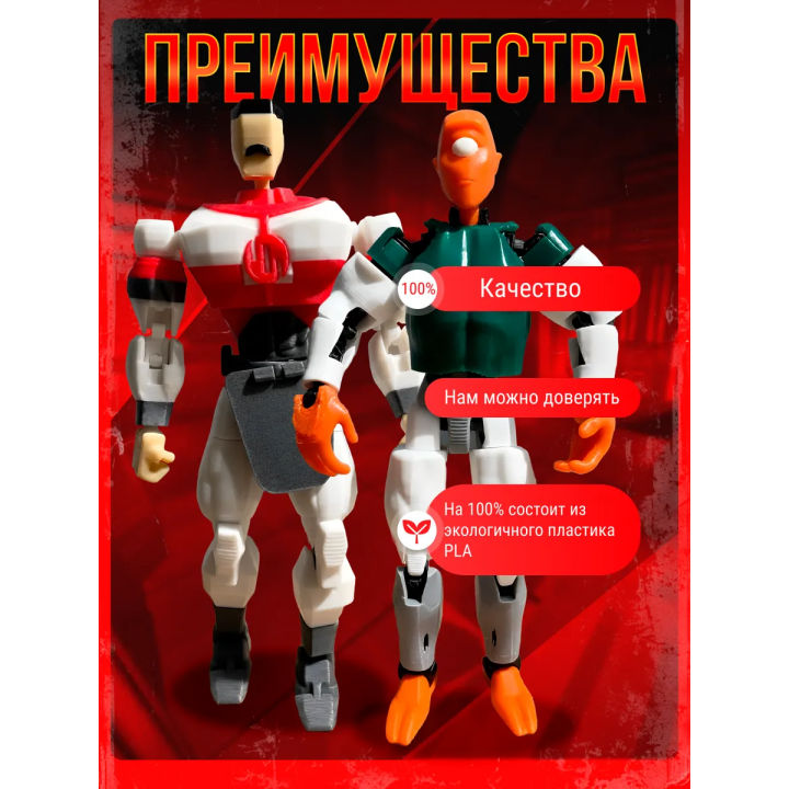 неуязвимый Трагг фигурка подвижная т13 набор