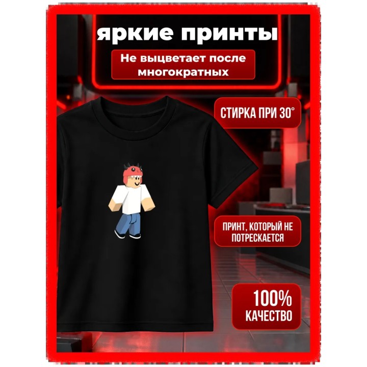 Купить дино малыш 99 ночей в лесу футболка ASDAMATOYS